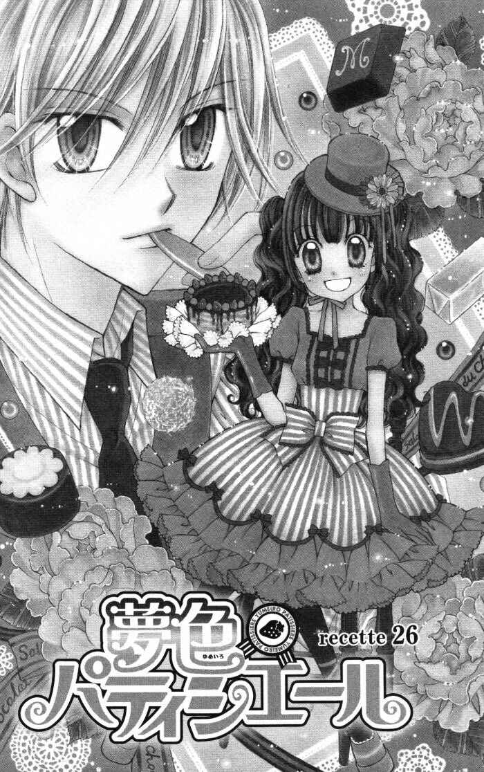 Yumeiro Patissiere Chapter 26 - Page 1