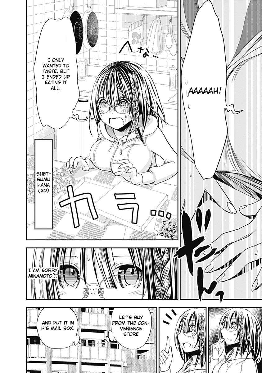 Minamoto-kun Monogatari Chapter 259 - Page 3