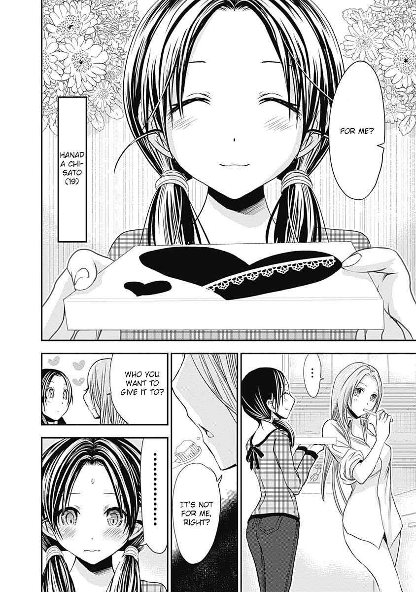 Minamoto-kun Monogatari Chapter 259 - Page 5