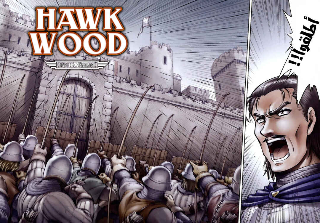 Hawkwood Chapter 1 - Page 4