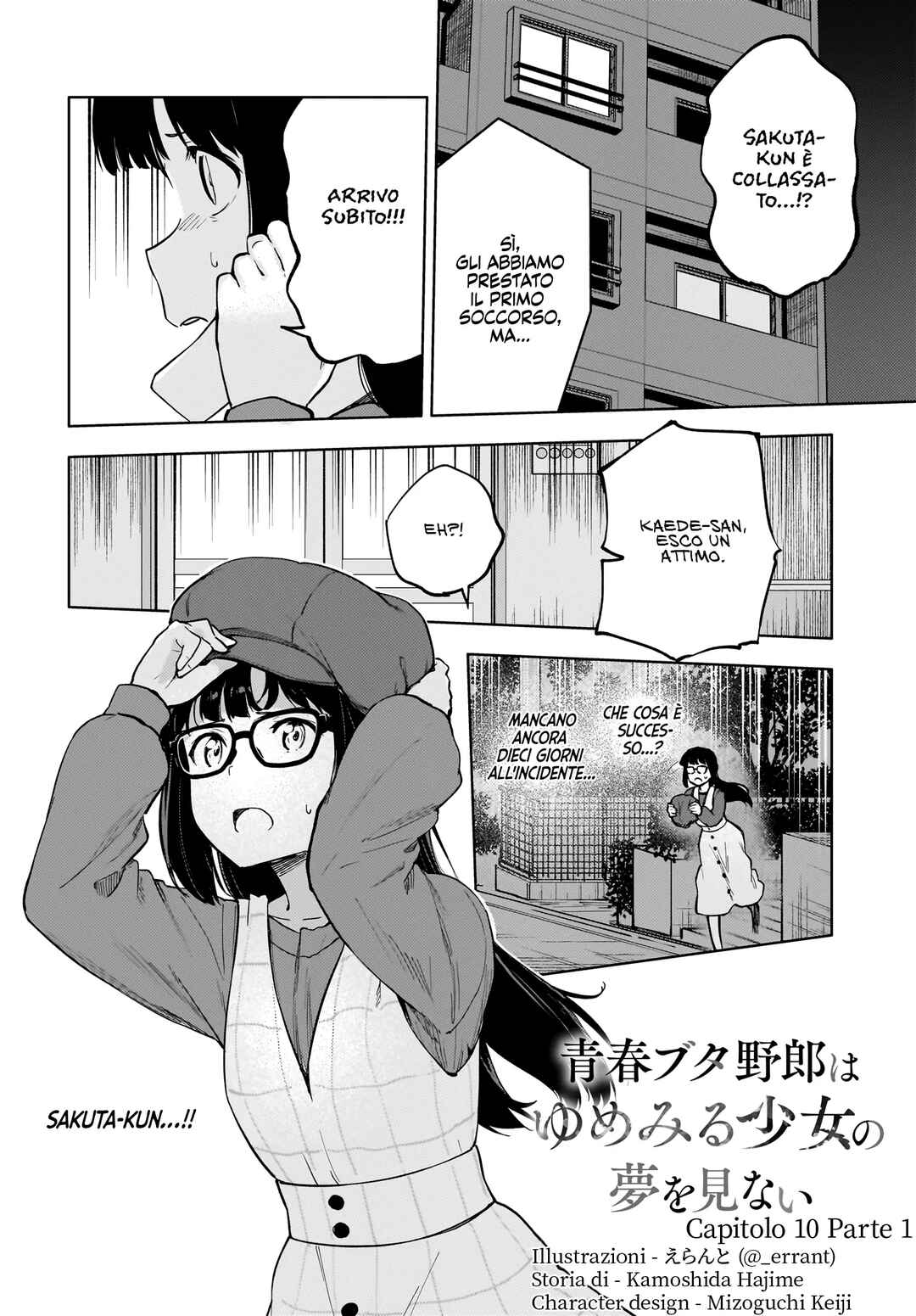 Rascal Does Not Dream of a Dreaming Girl Chapter 10 - Page 2
