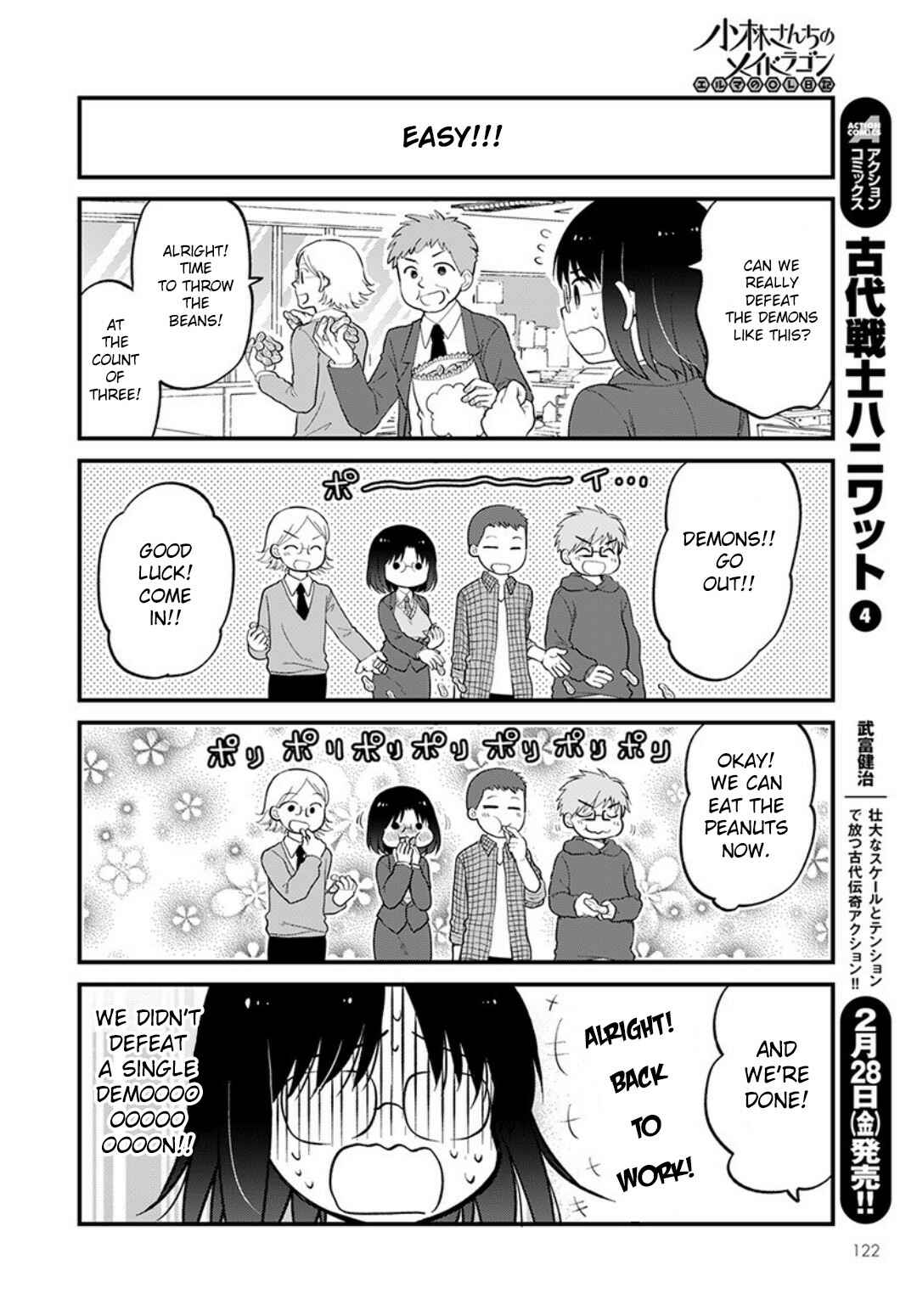 Kobayashi-san Chi no Maid Dragon - Elma OL Nikki Chapter 31 - Page 10