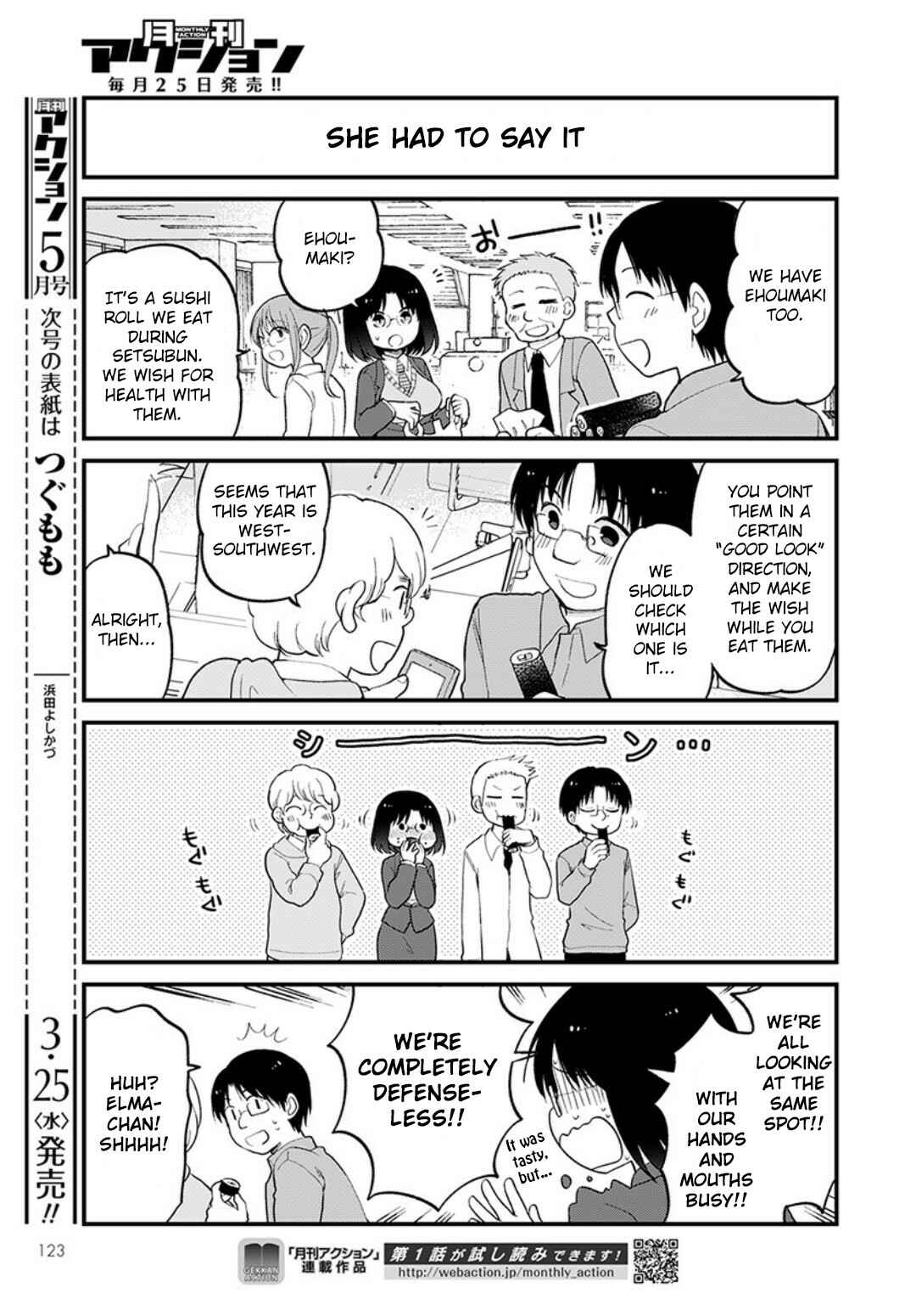 Kobayashi-san Chi no Maid Dragon - Elma OL Nikki Chapter 31 - Page 11