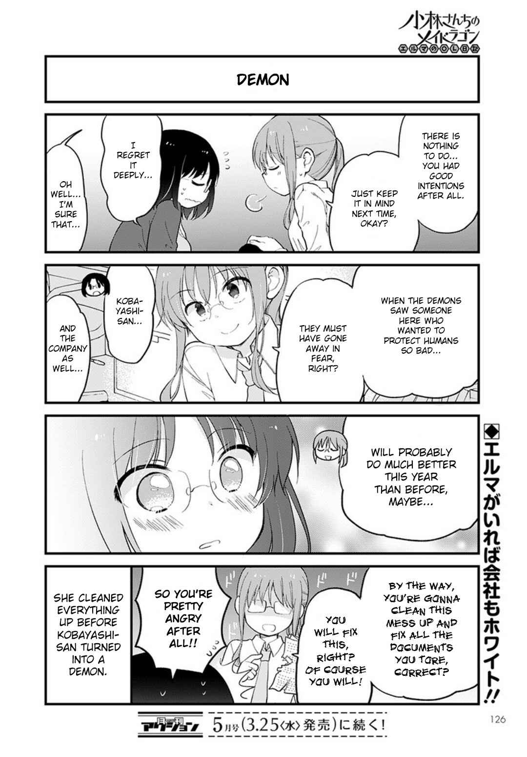 Kobayashi-san Chi no Maid Dragon - Elma OL Nikki Chapter 31 - Page 14