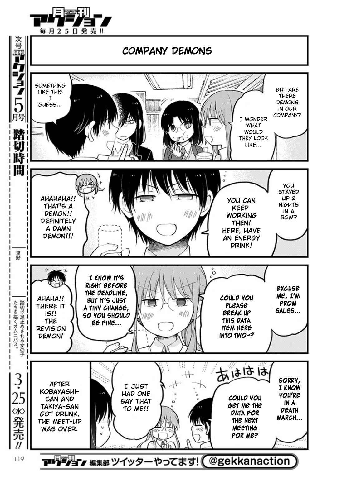 Kobayashi-san Chi no Maid Dragon - Elma OL Nikki Chapter 31 - Page 7