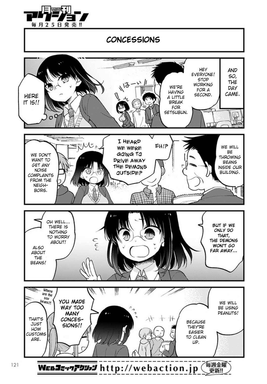 Kobayashi-san Chi no Maid Dragon - Elma OL Nikki Chapter 31 - Page 9