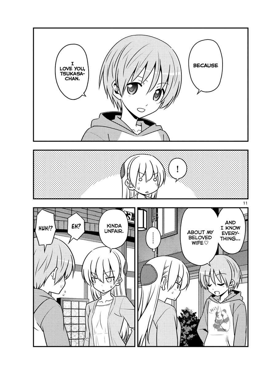 Tonikaku Kawaii Chapter 136 - Page 11