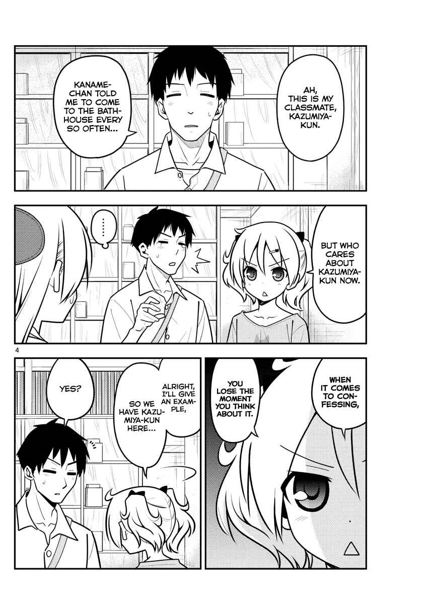 Tonikaku Kawaii Chapter 136 - Page 4