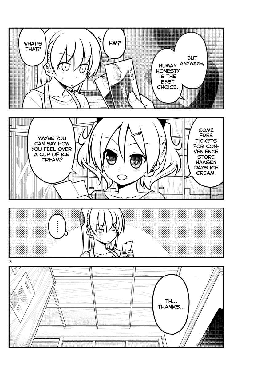 Tonikaku Kawaii Chapter 136 - Page 8