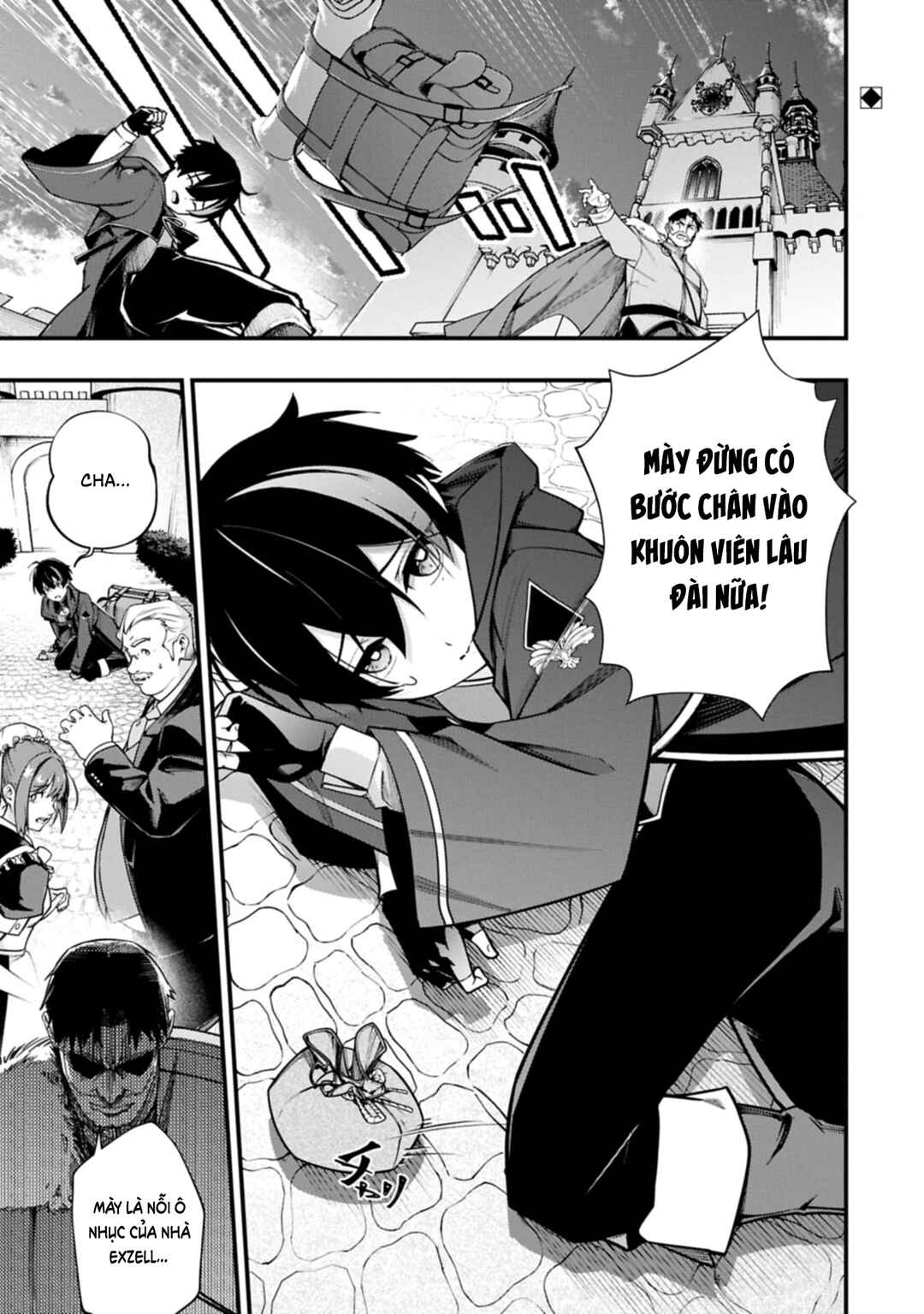 Tsukaenai To Oidasareta Seikatsu Mahoutsukai, Mugen No Maryoku De Seikatsu Musou ~Karyoku Yaku? Iie, Support Yaku Desu~ Chapter 1 - Page 1