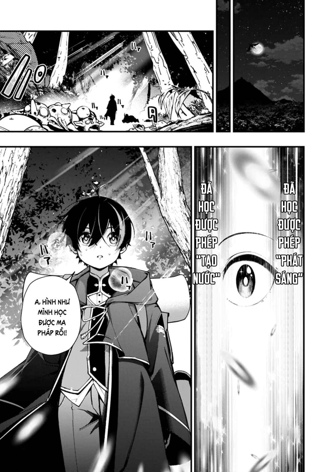 Tsukaenai To Oidasareta Seikatsu Mahoutsukai, Mugen No Maryoku De Seikatsu Musou ~Karyoku Yaku? Iie, Support Yaku Desu~ Chapter 1 - Page 21