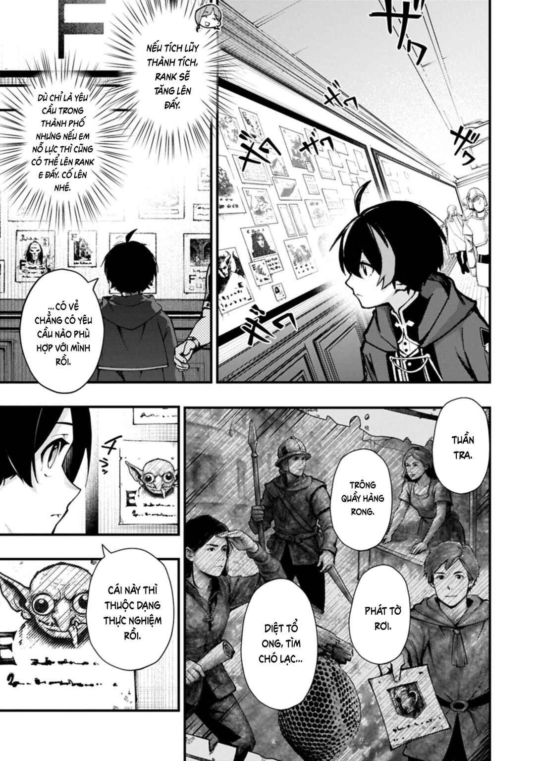 Tsukaenai To Oidasareta Seikatsu Mahoutsukai, Mugen No Maryoku De Seikatsu Musou ~Karyoku Yaku? Iie, Support Yaku Desu~ Chapter 1 - Page 31