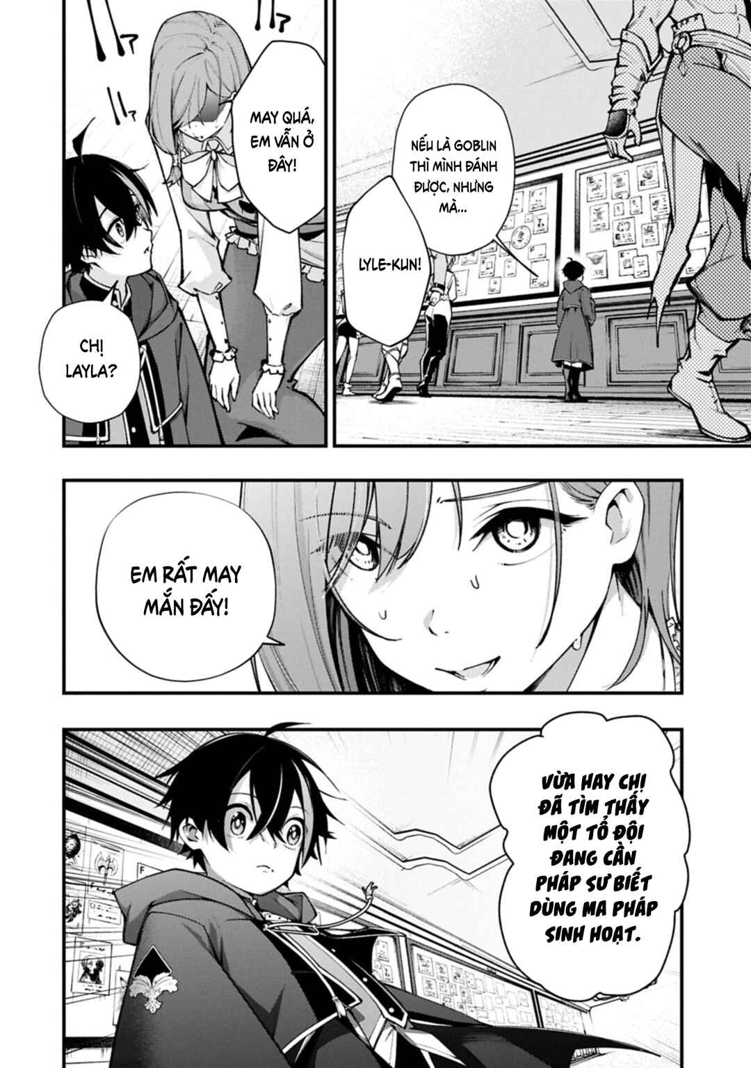 Tsukaenai To Oidasareta Seikatsu Mahoutsukai, Mugen No Maryoku De Seikatsu Musou ~Karyoku Yaku? Iie, Support Yaku Desu~ Chapter 1 - Page 32