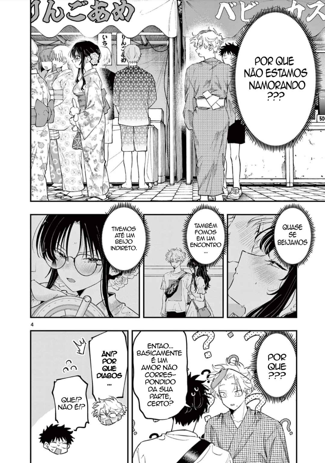 Tonari no Seki no Yatsu ga Souiu Me de Mitekuru Chapter 82 - Page 4