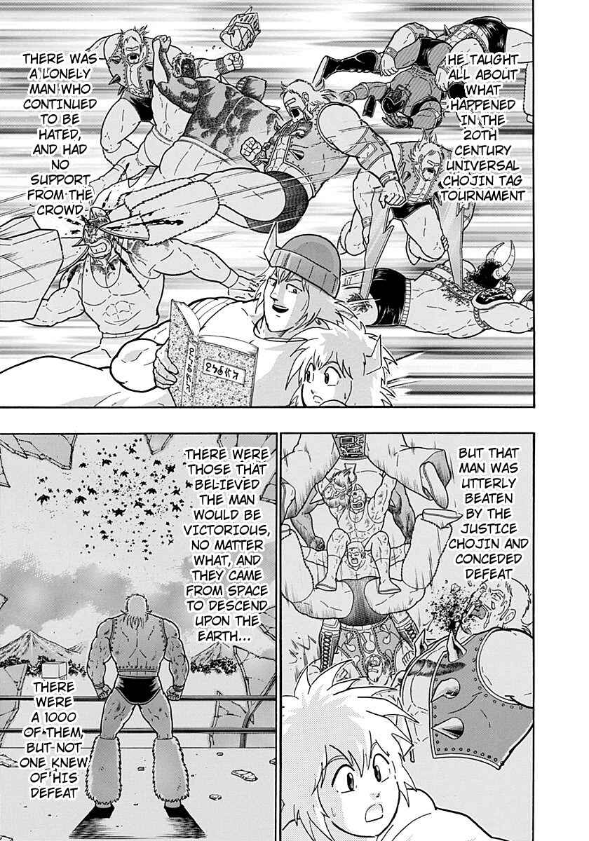 Kinnikuman II-Sei: Ultimate Chojin Tag Arc Chapter 256 - Page 11