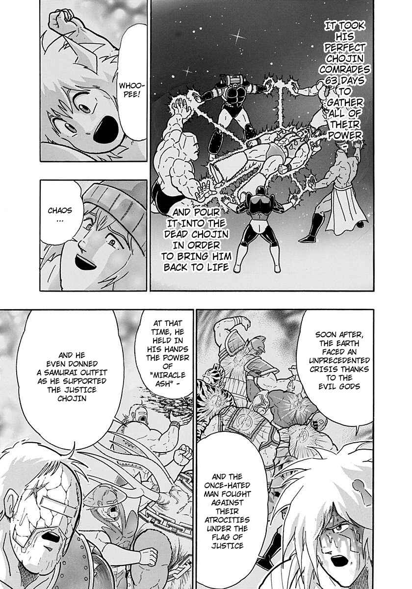 Kinnikuman II-Sei: Ultimate Chojin Tag Arc Chapter 256 - Page 13