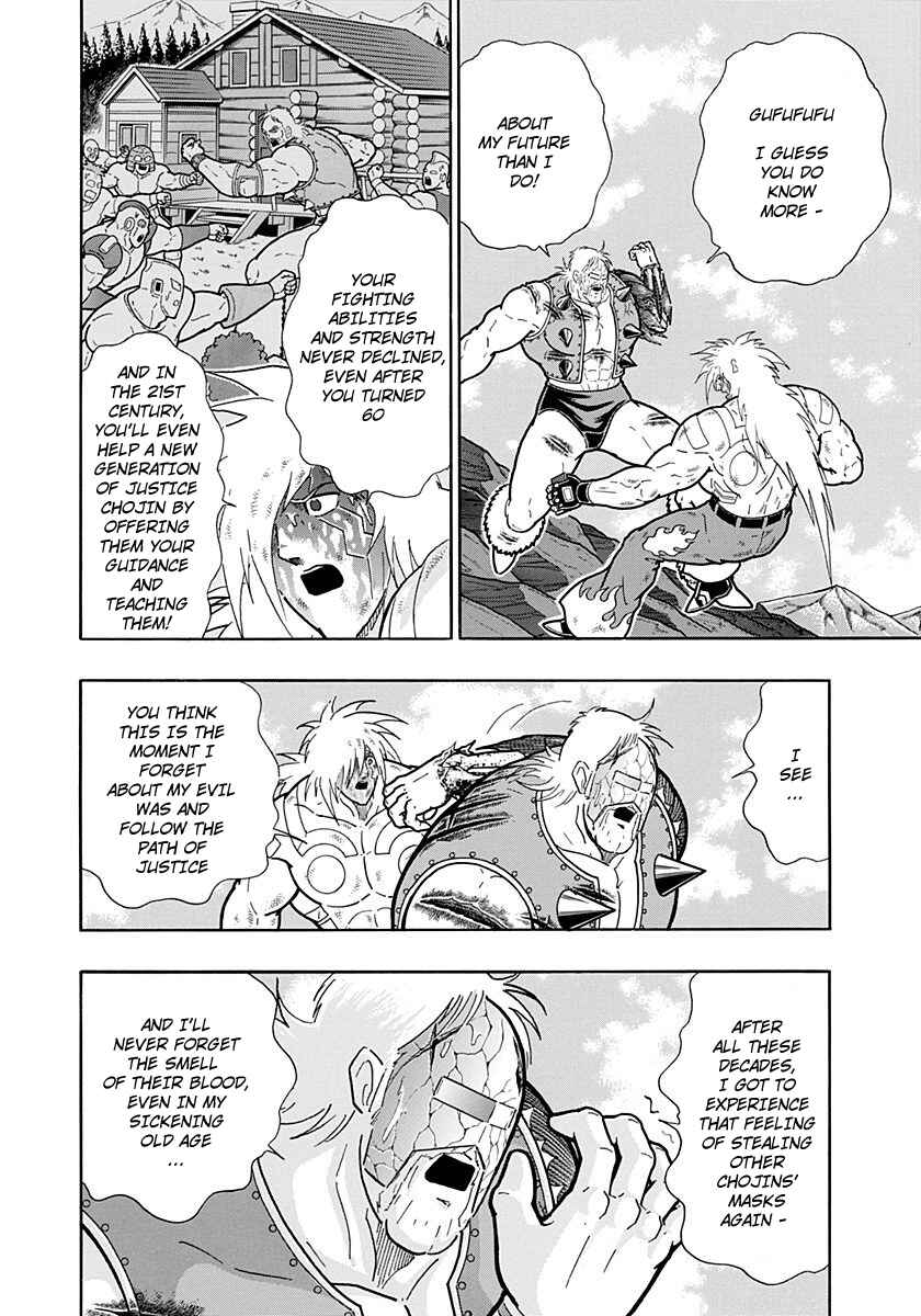 Kinnikuman II-Sei: Ultimate Chojin Tag Arc Chapter 256 - Page 14