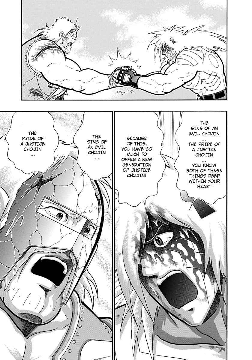 Kinnikuman II-Sei: Ultimate Chojin Tag Arc Chapter 256 - Page 15