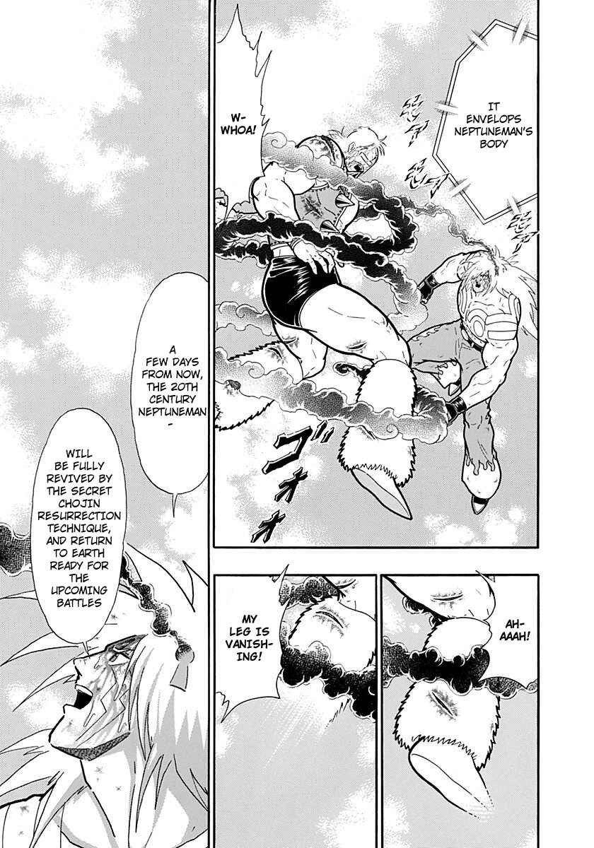 Kinnikuman II-Sei: Ultimate Chojin Tag Arc Chapter 256 - Page 17