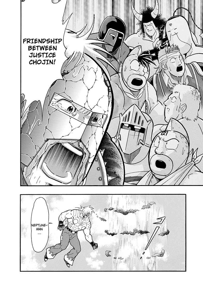 Kinnikuman II-Sei: Ultimate Chojin Tag Arc Chapter 256 - Page 20