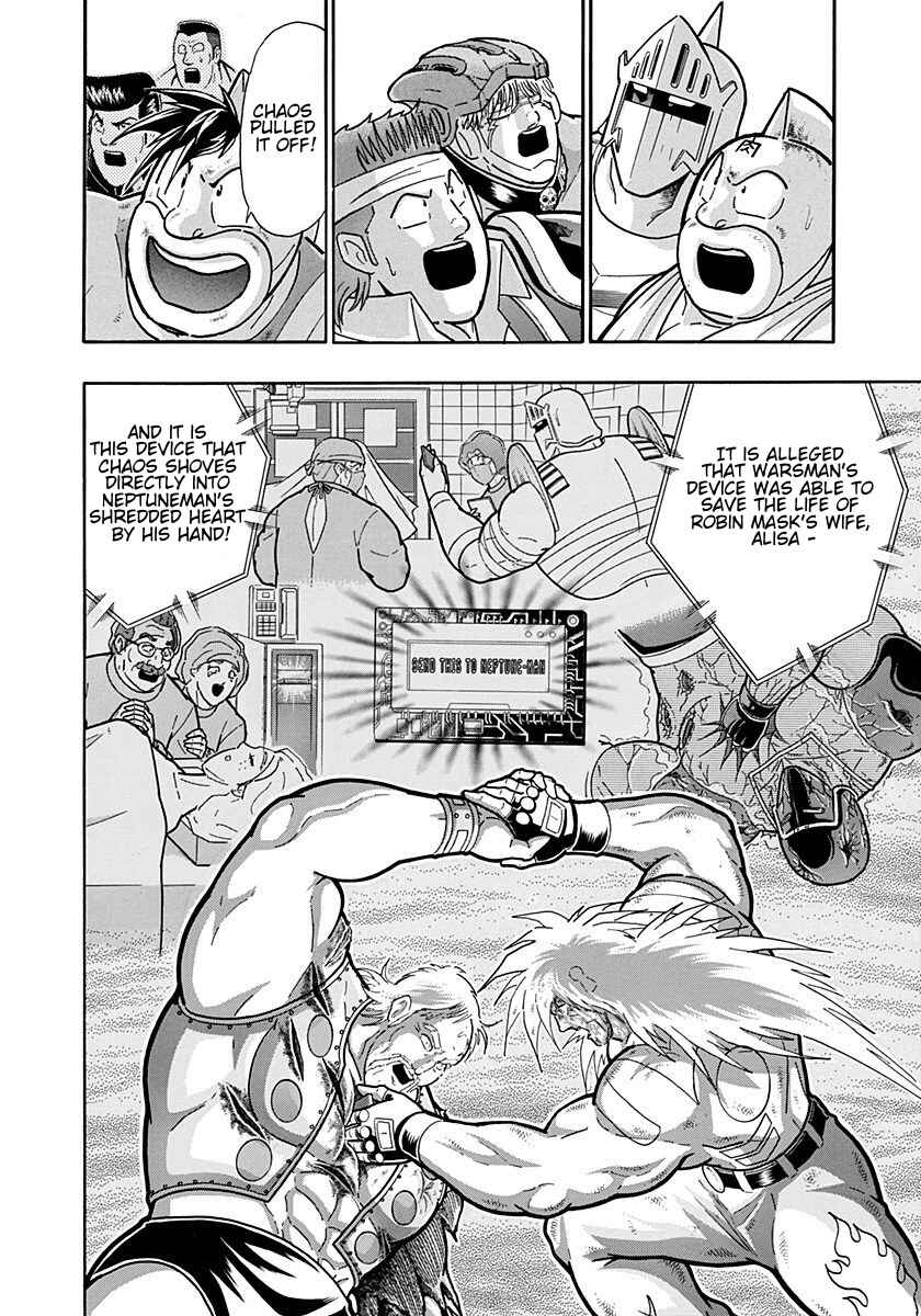 Kinnikuman II-Sei: Ultimate Chojin Tag Arc Chapter 256 - Page 4