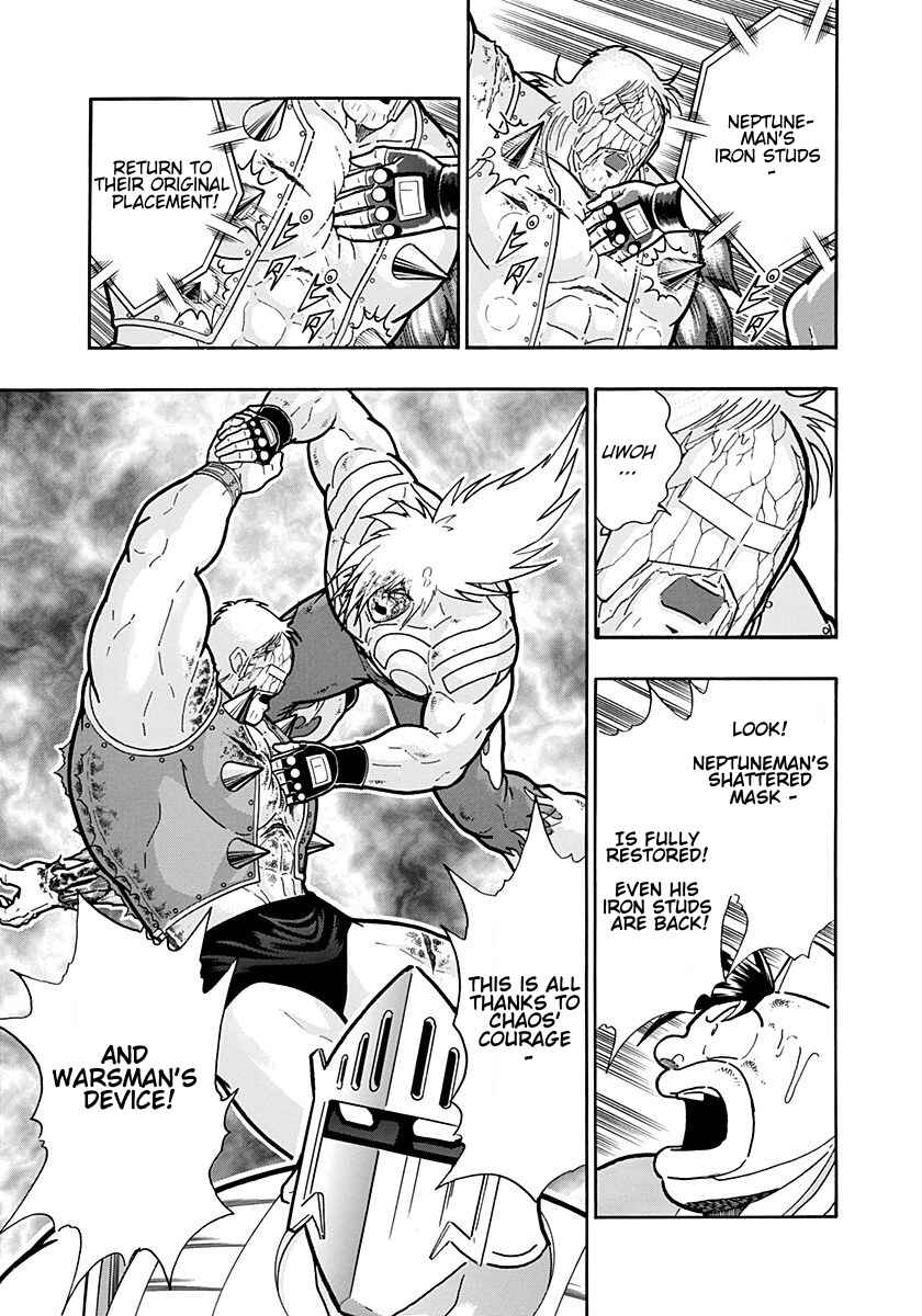 Kinnikuman II-Sei: Ultimate Chojin Tag Arc Chapter 256 - Page 9