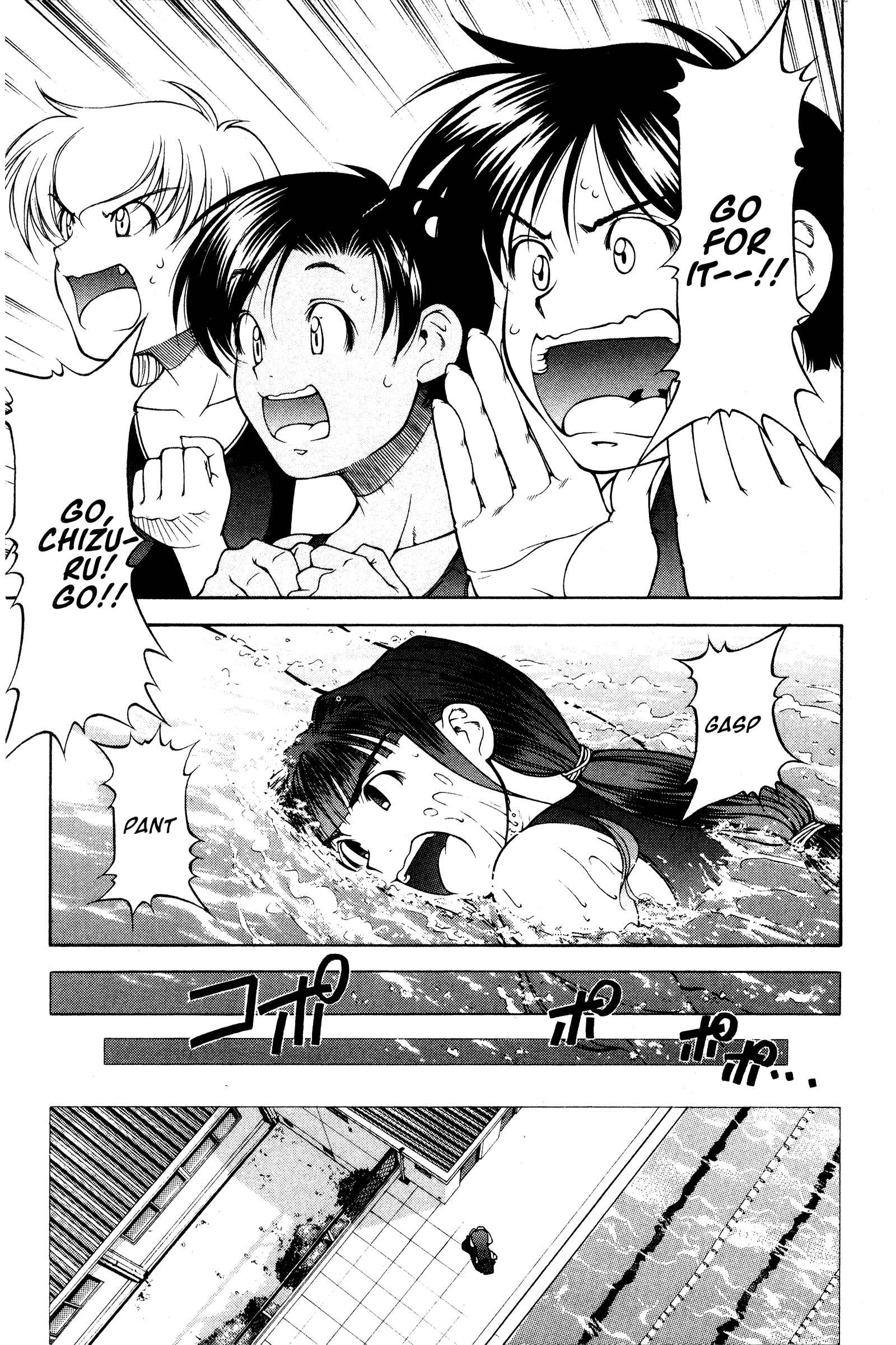 Ai Yori Aoshi Chapter 99 - Page 11