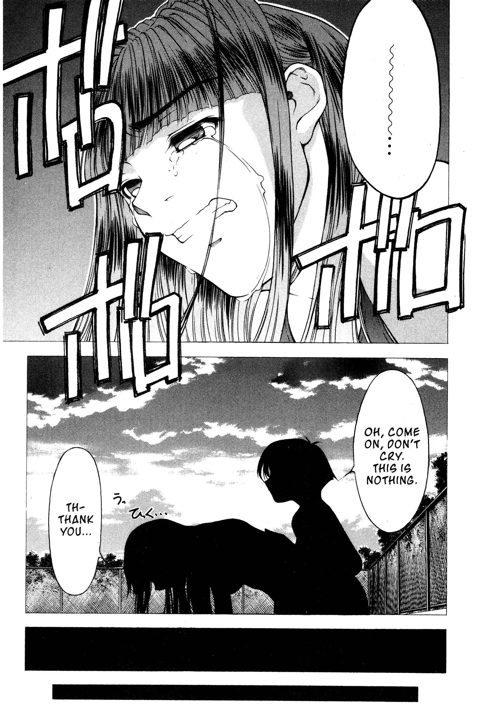 Ai Yori Aoshi Chapter 99 - Page 13