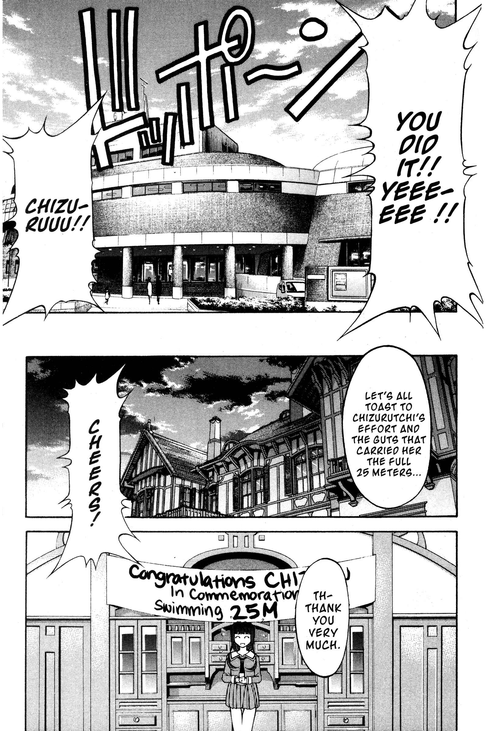 Ai Yori Aoshi Chapter 99 - Page 17