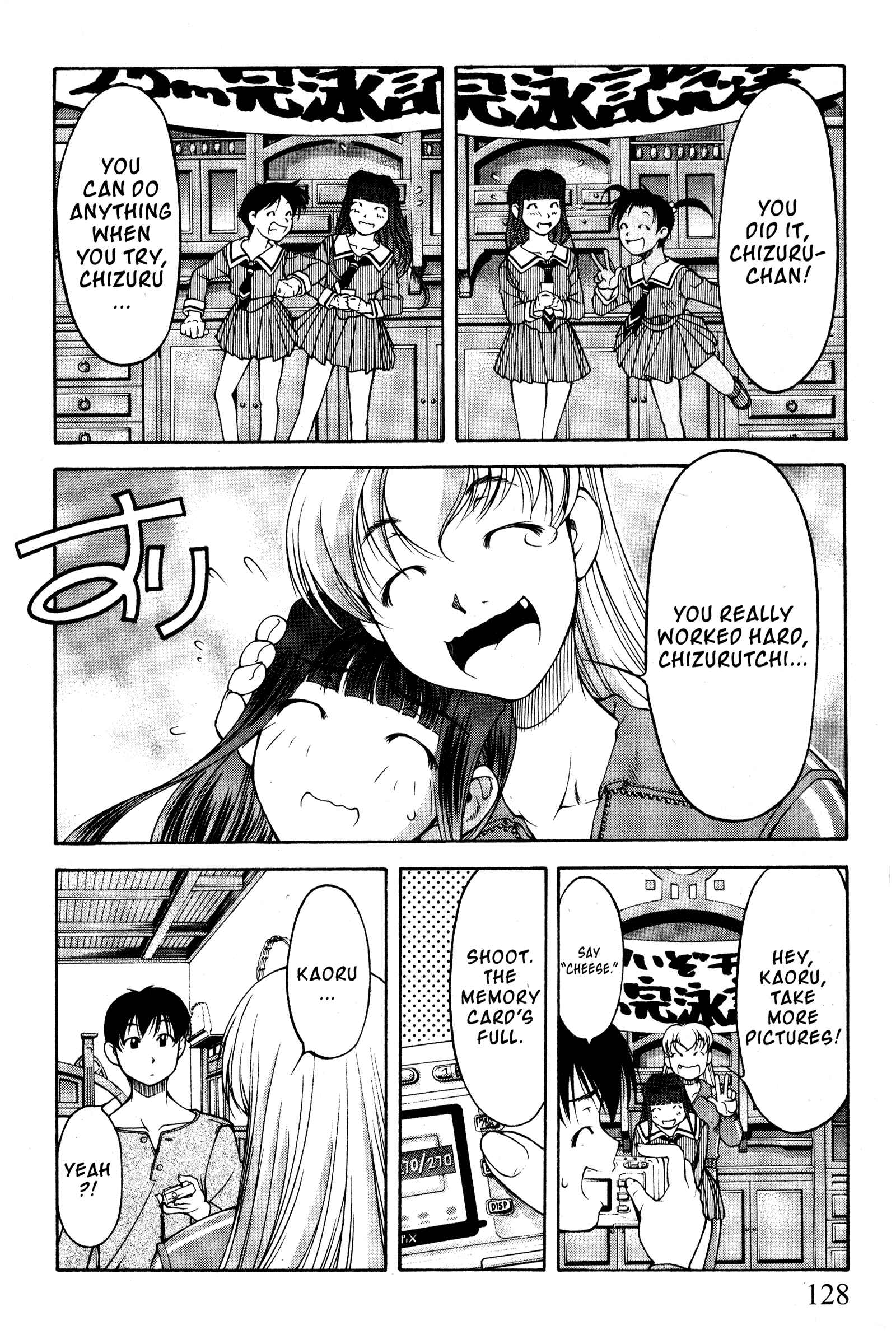 Ai Yori Aoshi Chapter 99 - Page 18