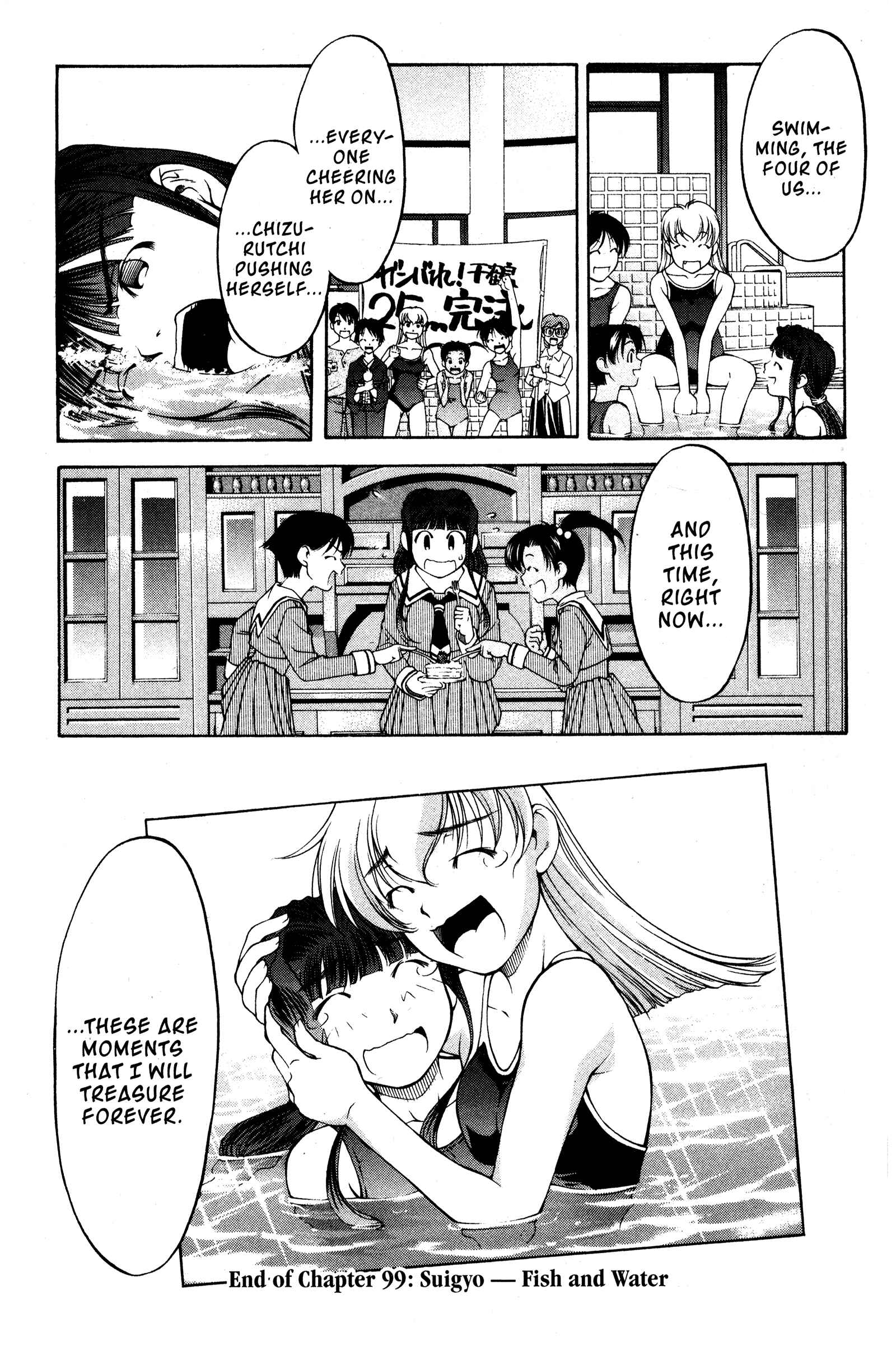 Ai Yori Aoshi Chapter 99 - Page 20