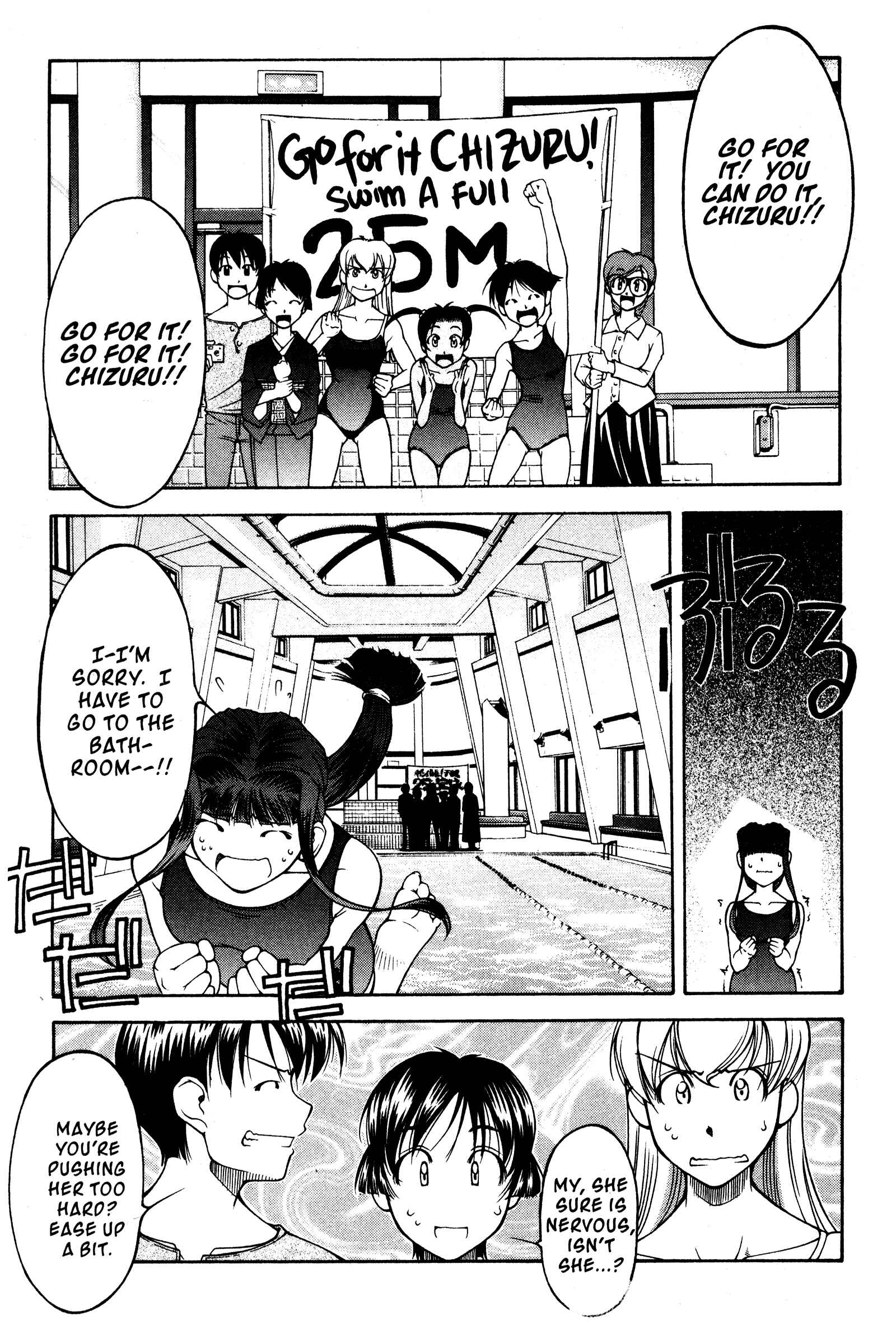 Ai Yori Aoshi Chapter 99 - Page 3