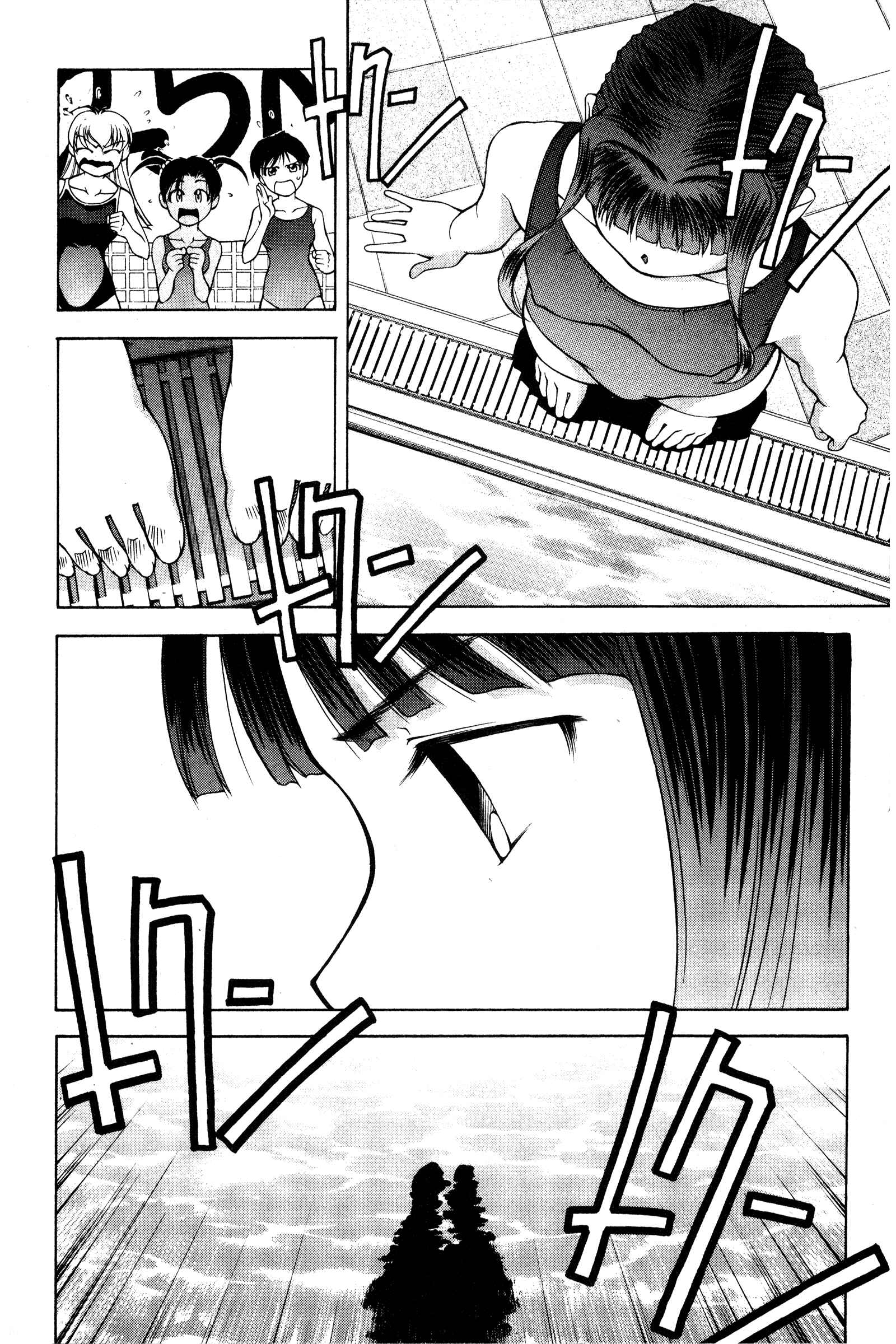 Ai Yori Aoshi Chapter 99 - Page 8
