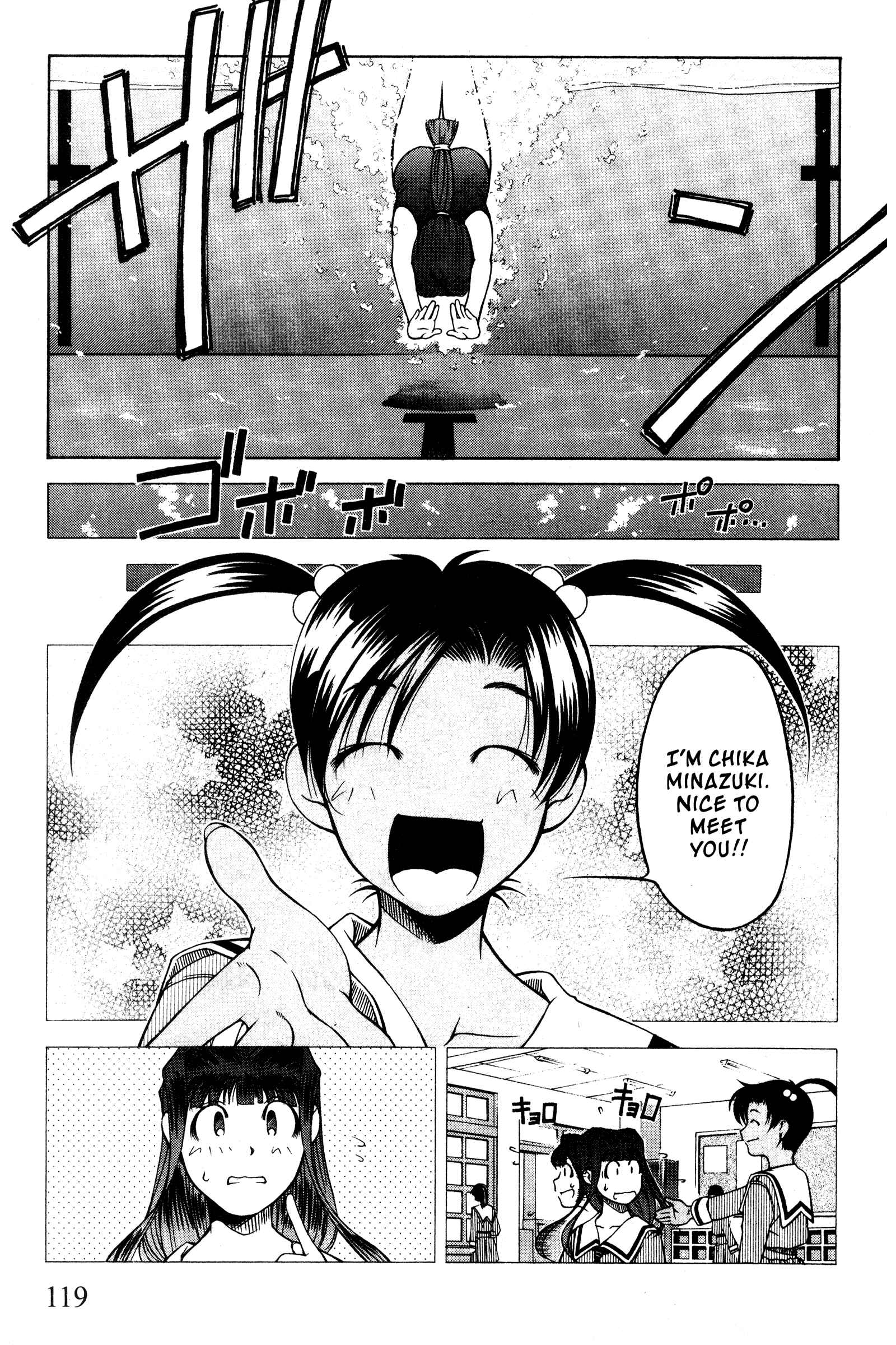Ai Yori Aoshi Chapter 99 - Page 9