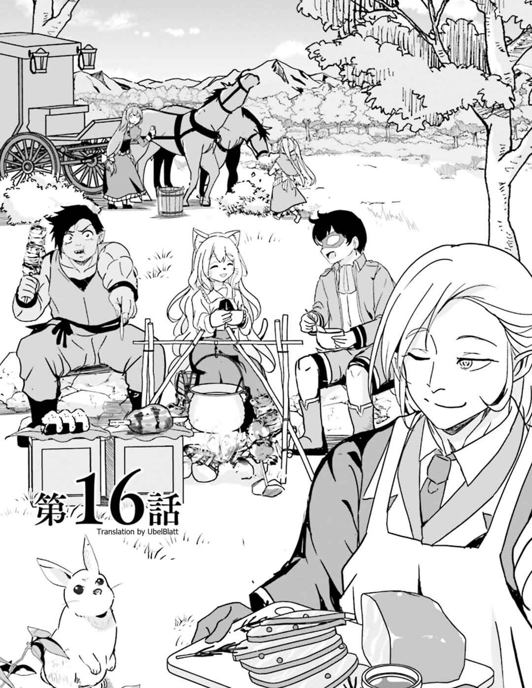 Isekai Saikouhou no Guild Leader ~Guild Saijaku no Boku da Kedo, Guild Members Zen'in no ai ga Omokute Guild wo Yameraremasen~ Chapter 16 - Page 1