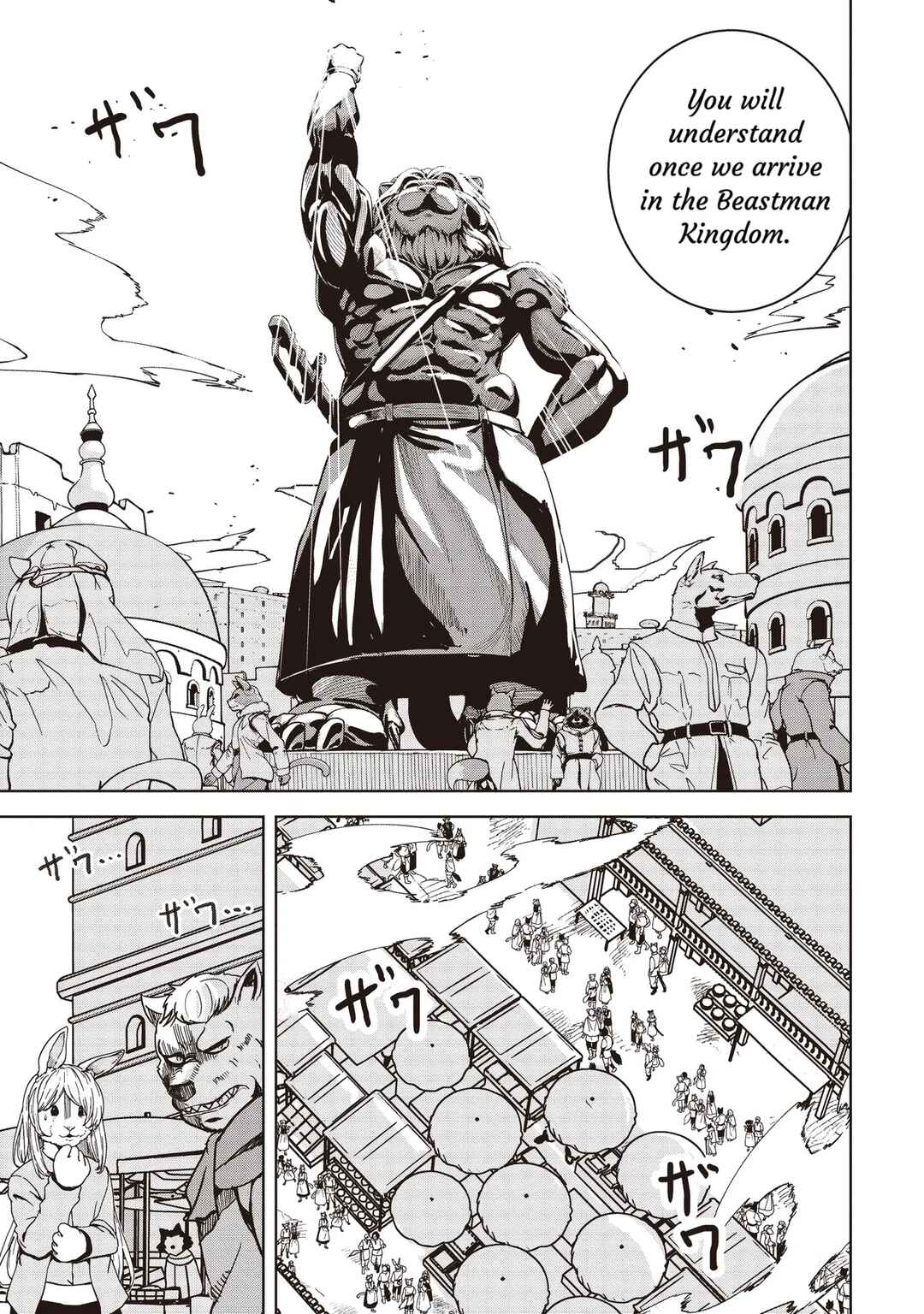 Isekai Saikouhou no Guild Leader ~Guild Saijaku no Boku da Kedo, Guild Members Zen'in no ai ga Omokute Guild wo Yameraremasen~ Chapter 16 - Page 7