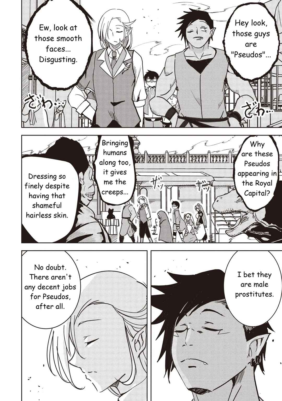 Isekai Saikouhou no Guild Leader ~Guild Saijaku no Boku da Kedo, Guild Members Zen'in no ai ga Omokute Guild wo Yameraremasen~ Chapter 16 - Page 8
