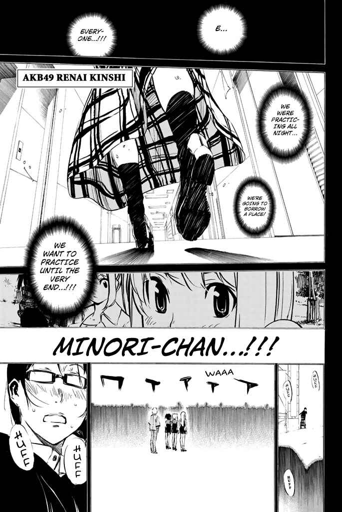 AKB49: Ren'ai Kinshi Jourei Chapter 74 - Page 2