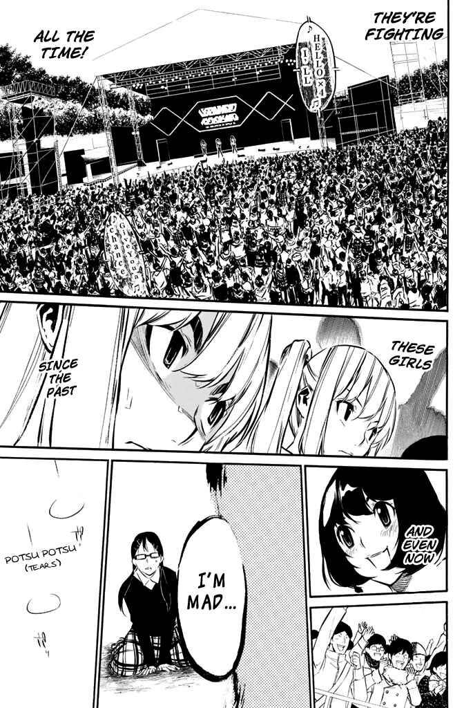AKB49: Ren'ai Kinshi Jourei Chapter 74 - Page 20
