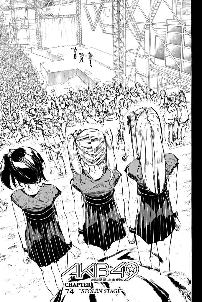 AKB49: Ren'ai Kinshi Jourei Chapter 74 - Page 4