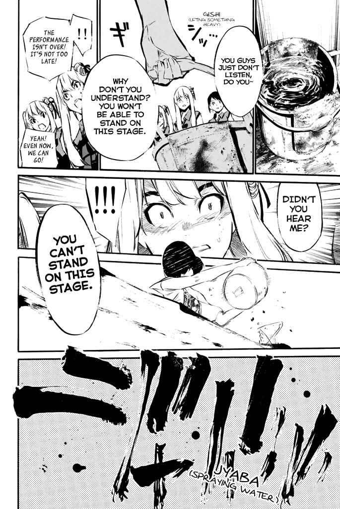 AKB49: Ren'ai Kinshi Jourei Chapter 74 - Page 9