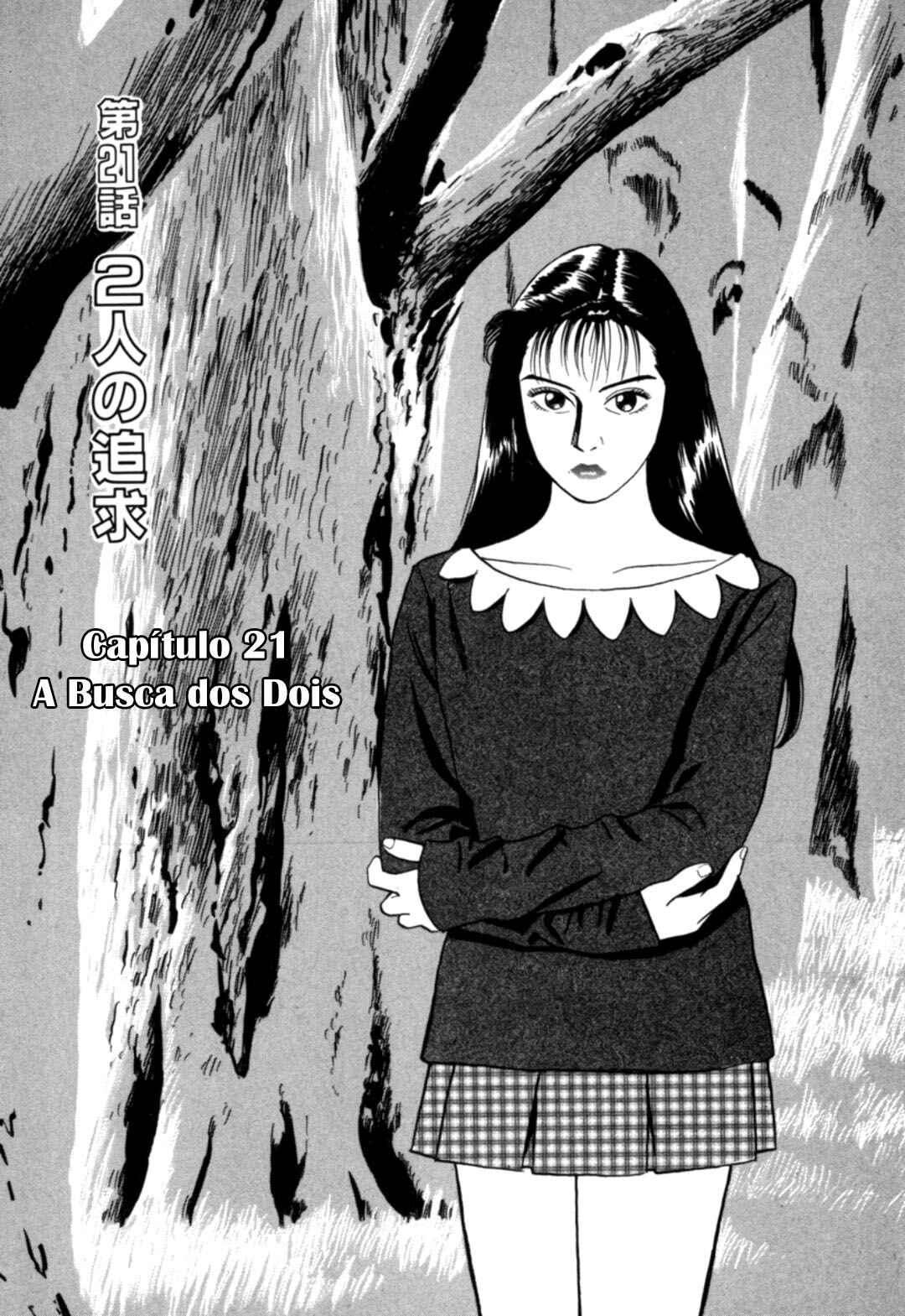 Moeru Aki Chapter 21 - Page 1