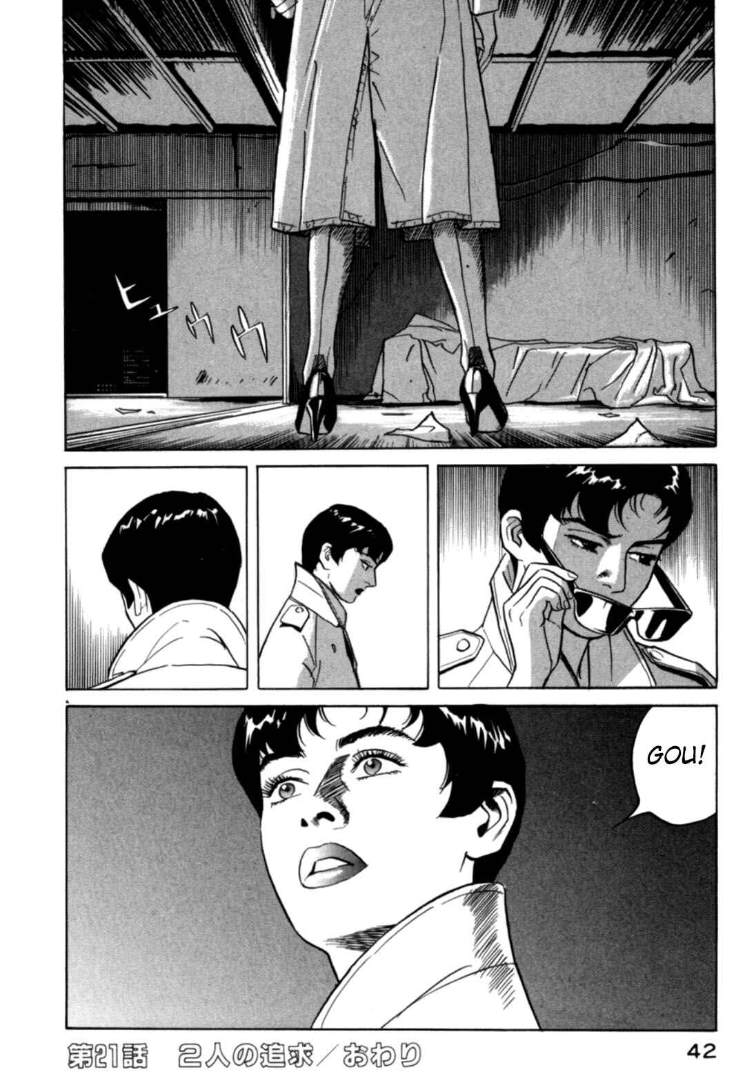 Moeru Aki Chapter 21 - Page 20