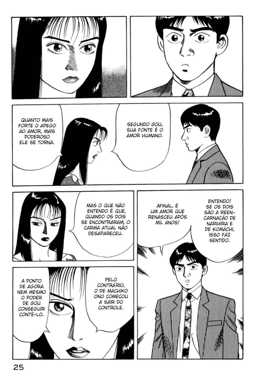 Moeru Aki Chapter 21 - Page 3