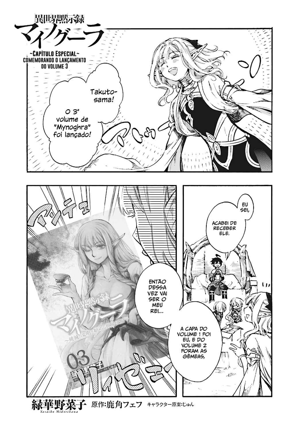 Isekai Mokushiroku Mynoghra: Hametsu no Bunmei de Hajimeru Sekai Seifuku Chapter 15.2 - Page 2