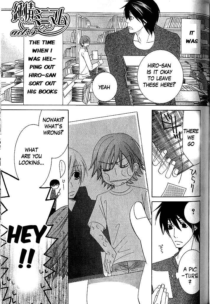 Junjou Romantica Chapter 35 - Page 1
