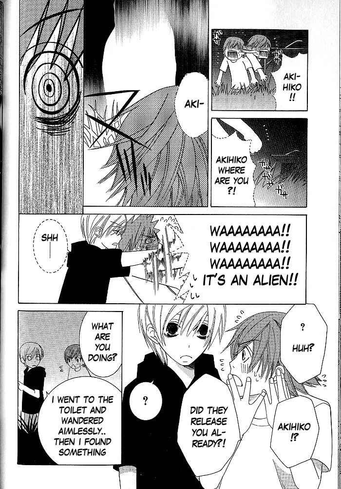 Junjou Romantica Chapter 35 - Page 10
