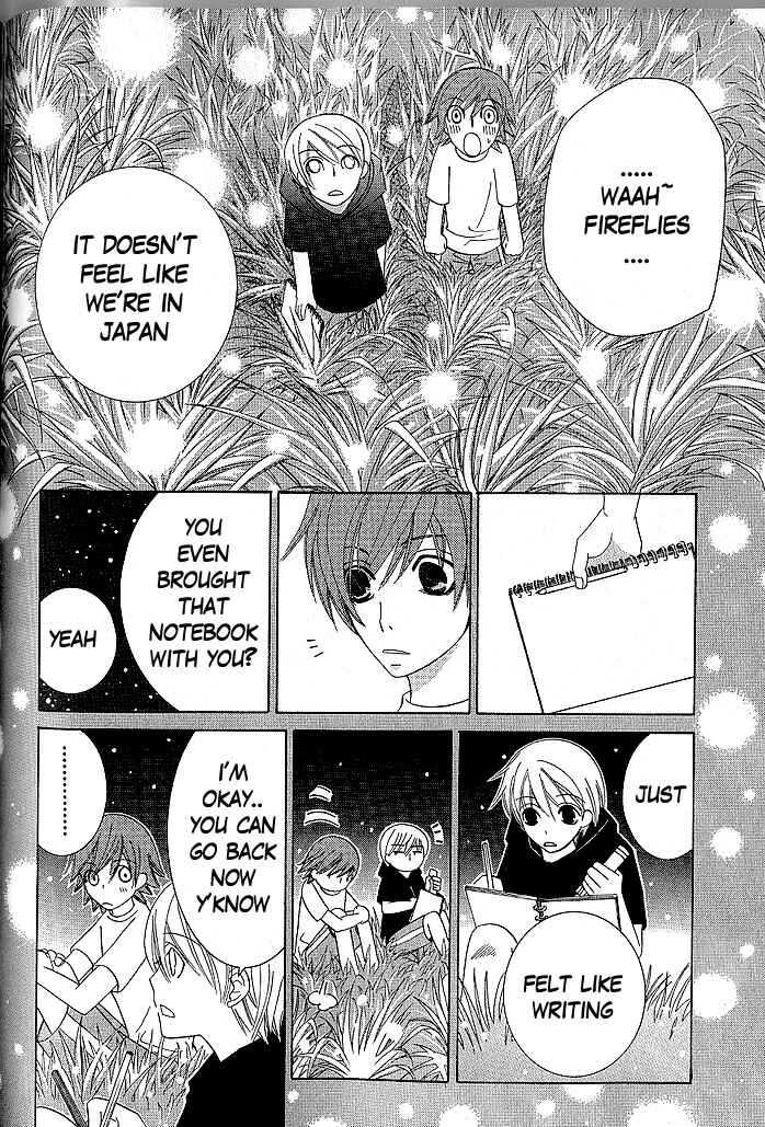 Junjou Romantica Chapter 35 - Page 12