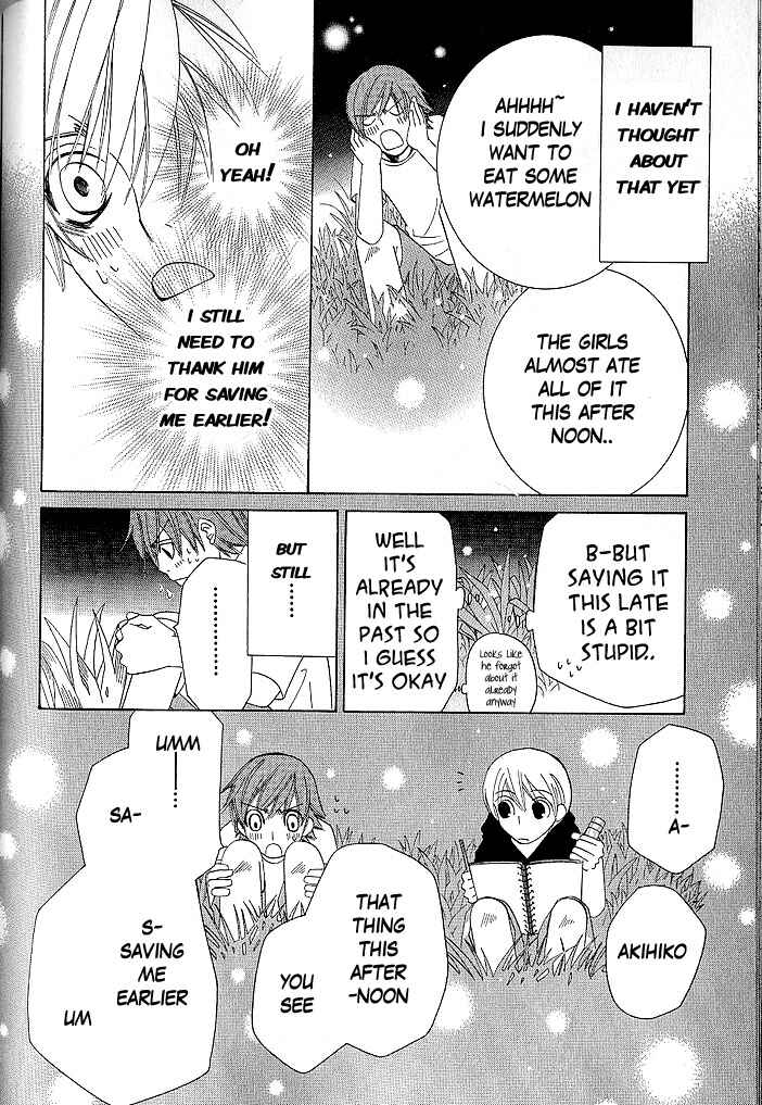 Junjou Romantica Chapter 35 - Page 14