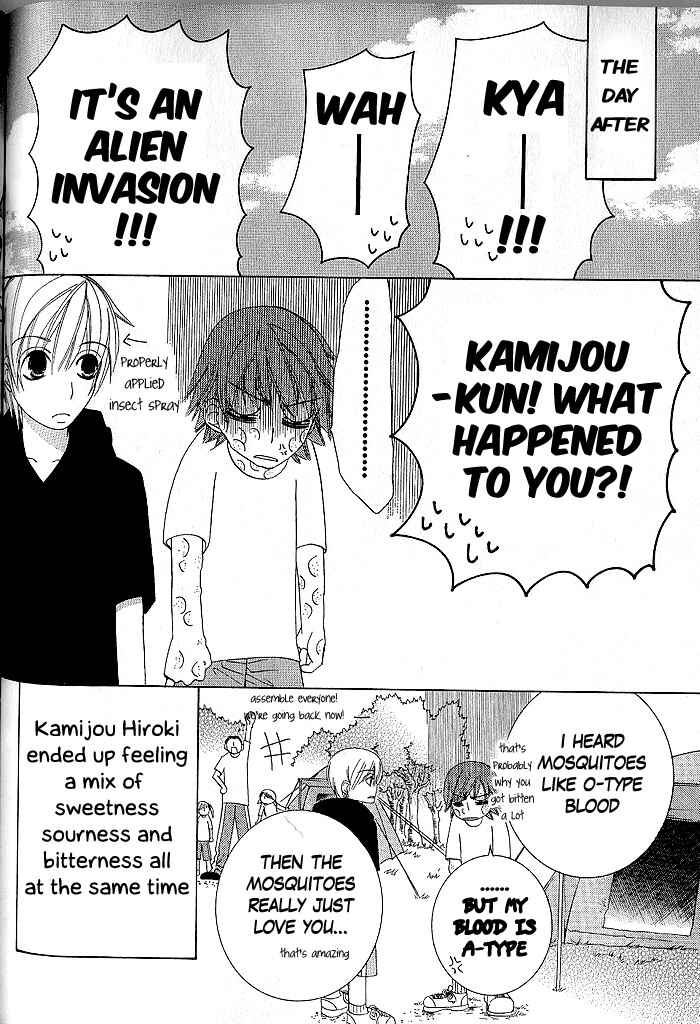 Junjou Romantica Chapter 35 - Page 18